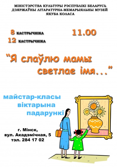 Куда сходить с ребенком на неделе 12 – 18 октября? Куда сходить с ребенком на неделе 12 – 18 октября?