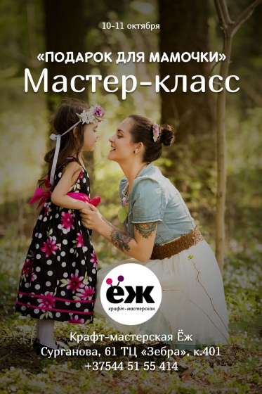 Куда сходить с ребенком на неделе 5 – 11 октября? Куда сходить с ребенком на неделе 5 – 11 октября?