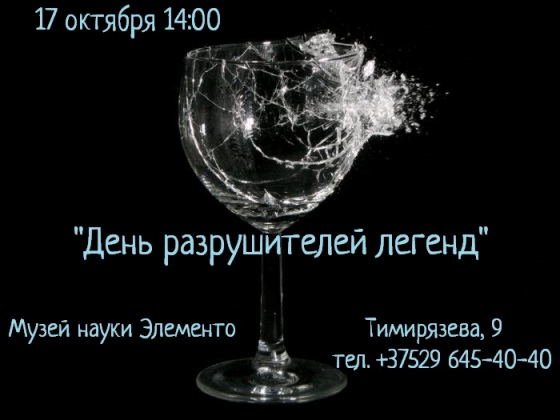 Куда сходить с ребенком на неделе 12 – 18 октября? Куда сходить с ребенком на неделе 12 – 18 октября?