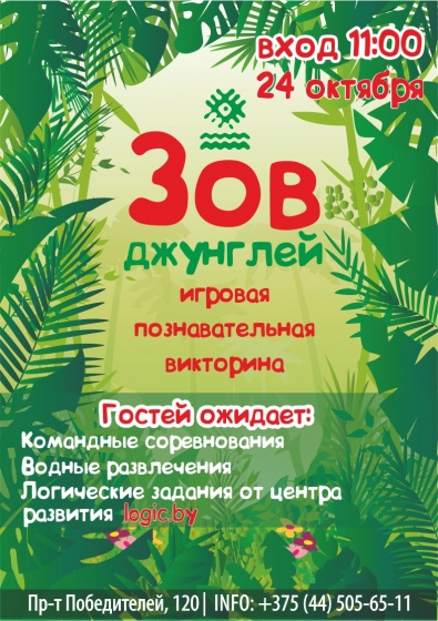 Куда сходить с ребенком на неделе 19 – 25 октября? Куда сходить с ребенком на неделе 19 – 25 октября?