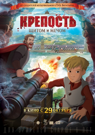 Куда сходить с ребенком на неделе 26 октября – 1 ноября? Куда сходить с ребенком на неделе 26 октября – 1 ноября?