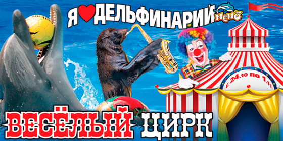 Куда сходить с ребенком на неделе 26 октября – 1 ноября? Куда сходить с ребенком на неделе 26 октября – 1 ноября?