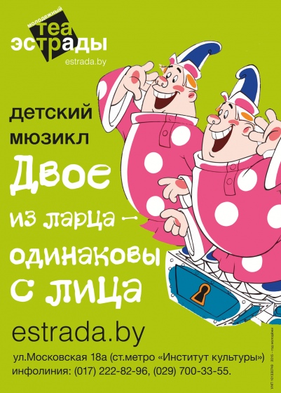 Куда сходить с ребенком на неделе 26 октября – 1 ноября? Куда сходить с ребенком на неделе 26 октября – 1 ноября?