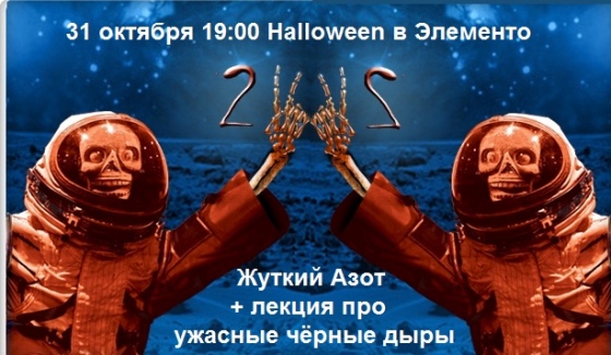 Куда сходить с ребенком на неделе 26 октября – 1 ноября? Куда сходить с ребенком на неделе 26 октября – 1 ноября?