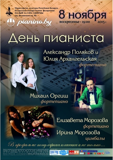 Куда сходить с ребенком на неделе 2 – 8 ноября? Куда сходить с ребенком на неделе 2 – 8 ноября?
