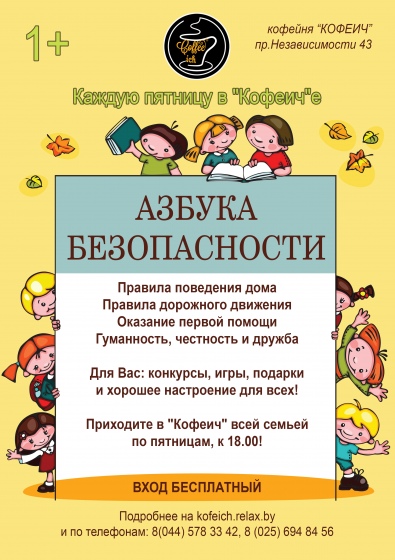 Куда сходить с ребенком на неделе 16 – 22 ноября? Куда сходить с ребенком на неделе 16 – 22 ноября?