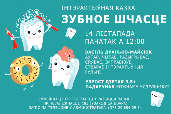 Куда сходить с ребенком на неделе 9 – 15 ноября? Куда сходить с ребенком на неделе 9 – 15 ноября?