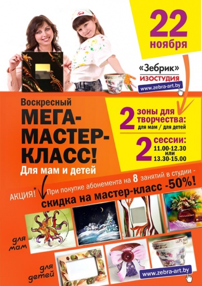 Куда сходить с ребенком на неделе 16 – 22 ноября? Куда сходить с ребенком на неделе 16 – 22 ноября?