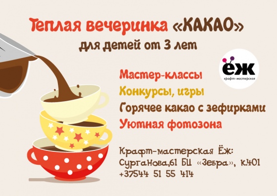 Куда сходить с ребенком на неделе 16 – 22 ноября? Куда сходить с ребенком на неделе 16 – 22 ноября?