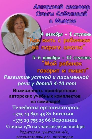 Куда сходить с ребенком в декабре? Куда сходить с ребенком в декабре?