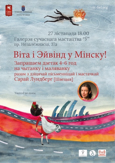 Куда сходить с ребенком на неделе 23 – 29 ноября? Куда сходить с ребенком на неделе 23 – 29 ноября?