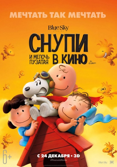 Куда сходить с ребенком в декабре? Куда сходить с ребенком в декабре?