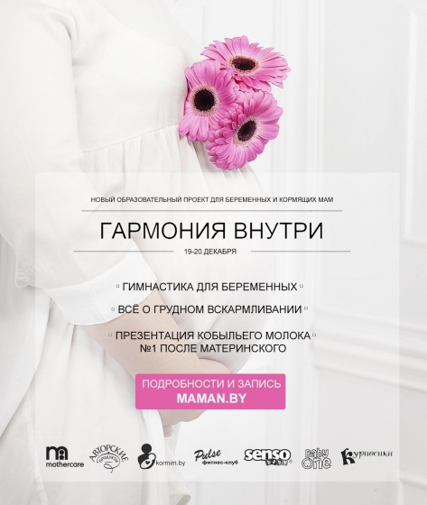 Куда сходить с ребенком на неделе 14 – 20 декабря? Куда сходить с ребенком на неделе 14 – 20 декабря?
