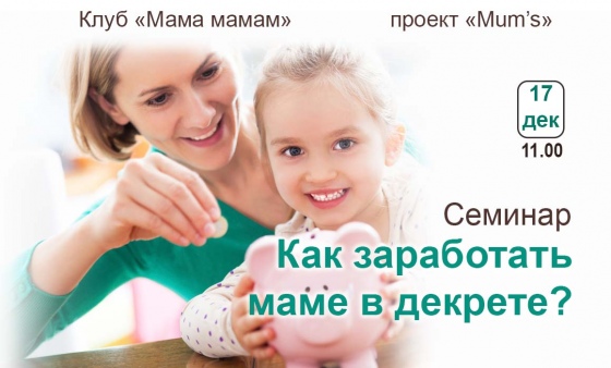 Куда сходить с ребенком на неделе 14 – 20 декабря? Куда сходить с ребенком на неделе 14 – 20 декабря?