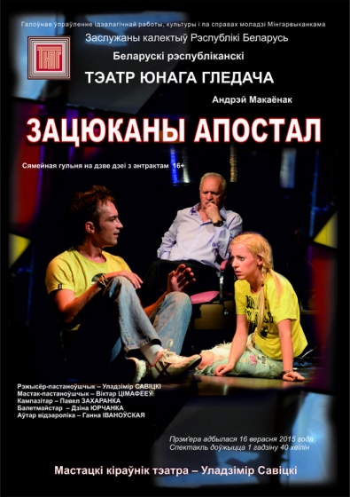 Куда сходить с ребенком на неделе 18 – 24 января? Куда сходить с ребенком на неделе 18 – 24 января?