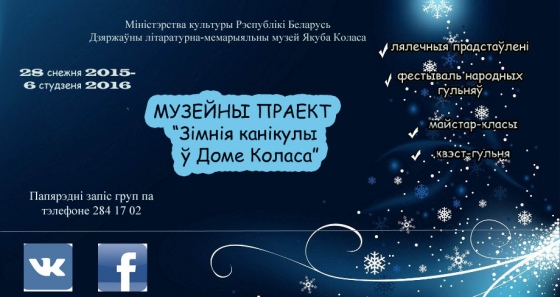 Куда сходить с ребенком на неделе 21 – 27 декабря? Куда сходить с ребенком на неделе 21 – 27 декабря?