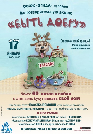 Куда сходить с ребенком в январе 2016 года? Куда сходить с ребенком в январе 2016 года?