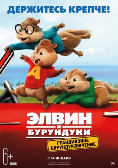 Куда сходить с ребенком на неделе 18 – 24 января? Куда сходить с ребенком на неделе 18 – 24 января?
