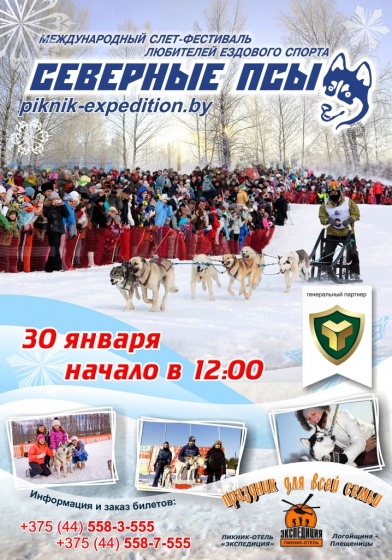 Куда сходить с ребенком в январе 2016 года? Куда сходить с ребенком в январе 2016 года?