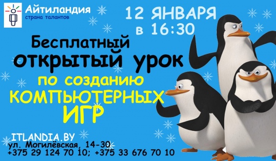 Куда сходить с ребенком на неделе 11 – 17 января? Куда сходить с ребенком на неделе 11 – 17 января?