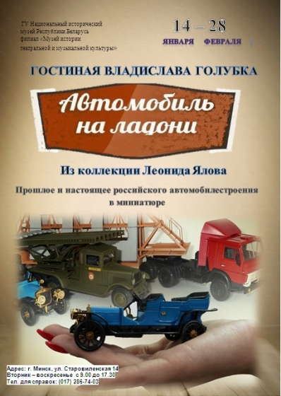 Куда сходить с ребенком на неделе 18 – 24 января? Куда сходить с ребенком на неделе 18 – 24 января?