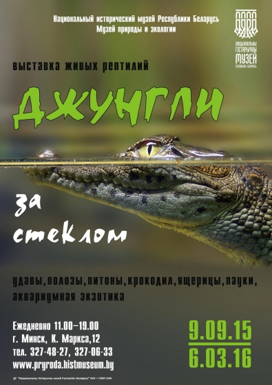 Куда сходить с ребенком на неделе 25 – 31 января? Куда сходить с ребенком на неделе 25 – 31 января?