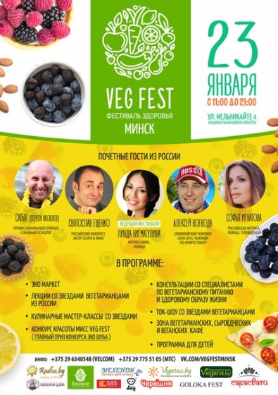 Куда сходить с ребенком на неделе 18 – 24 января? Куда сходить с ребенком на неделе 18 – 24 января?