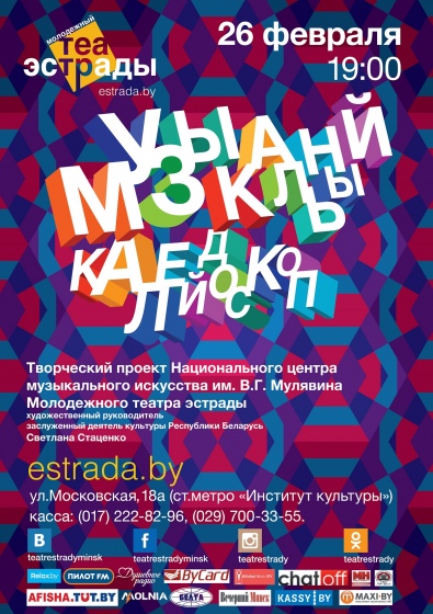 Куда сходить с ребенком на неделе 22 – 28 февраля? Куда сходить с ребенком на неделе 22 – 28 февраля?