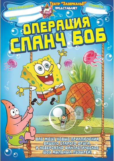 Куда сходить с ребенком на неделе 29 февраля – 6 марта? Куда сходить с ребенком на неделе 29 февраля – 6 марта?
