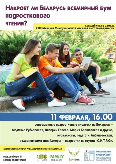 Куда сходить с ребенком на неделе 8 – 14 февраля? Куда сходить с ребенком на неделе 8 – 14 февраля?