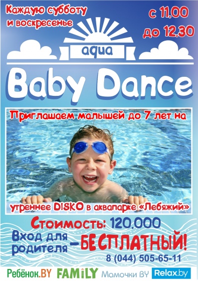 Куда сходить с ребенком на неделе 1 – 7 февраля? Куда сходить с ребенком на неделе 1 – 7 февраля?
