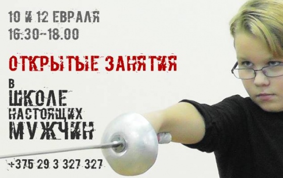 Куда сходить с ребенком на неделе 8 – 14 февраля? Куда сходить с ребенком на неделе 8 – 14 февраля?