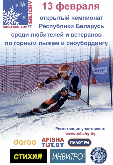 Куда сходить с ребенком на неделе 8 – 14 февраля? Куда сходить с ребенком на неделе 8 – 14 февраля?