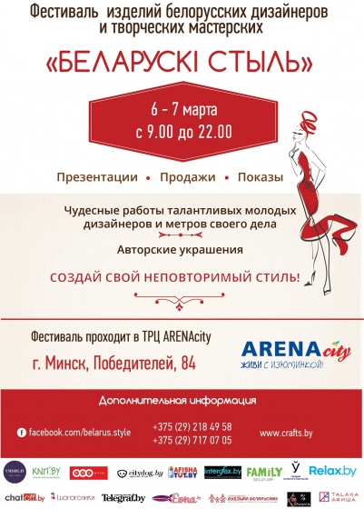 Куда сходить с ребенком на неделе 29 февраля – 6 марта? Куда сходить с ребенком на неделе 29 февраля – 6 марта?