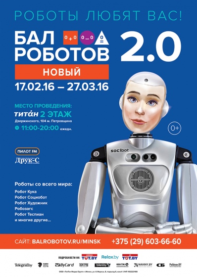 Куда сходить с ребенком на неделе 14 – 20 марта? Куда сходить с ребенком на неделе 14 – 20 марта?