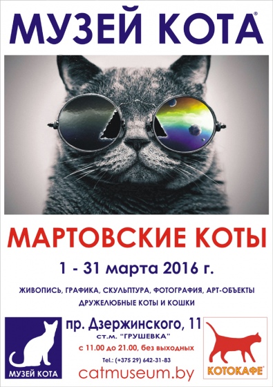 Куда сходить с ребенком на неделе 29 февраля – 6 марта? Куда сходить с ребенком на неделе 29 февраля – 6 марта?