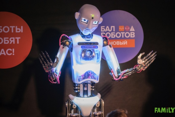 «Бал роботов». Возвращение «Бал роботов». Возвращение