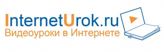 Бесплатные онлайн курсы для школьников Бесплатные онлайн курсы для школьников