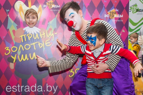 Рецензия на музыкальную сказку «В некотором царстве, в некотором государстве… или Принц-золотые уши» Рецензия на музыкальную сказку «В некотором царстве, в некотором государстве… или Принц-золотые уши»