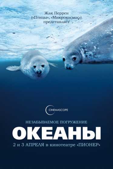 Куда сходить с ребенком на неделе 28 марта – 3 апреля? Куда сходить с ребенком на неделе 28 марта – 3 апреля?
