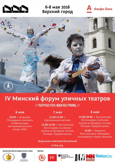 Куда сходить с ребенком на неделе 2 – 8 мая? Куда сходить с ребенком на неделе 2 – 8 мая?
