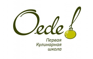    Oede