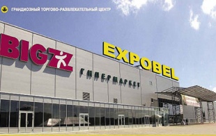 -  Expobel 