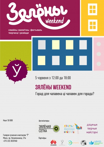  weekend
