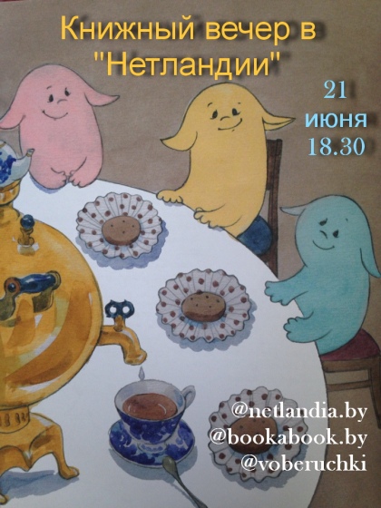 Куда сходить с ребенком на неделе 20 – 26 июня? Куда сходить с ребенком на неделе 20 – 26 июня?