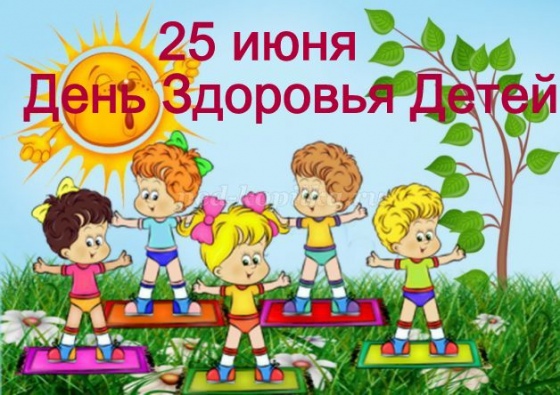 Куда сходить с ребенком на неделе 20 – 26 июня? Куда сходить с ребенком на неделе 20 – 26 июня?