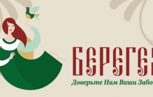 Агентство по подбору домашнего персонала «Берегея» Агентство по подбору домашнего персонала «Берегея»