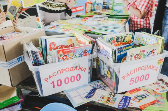 Как это было: детский книжный фестиваль Bookids FEST Как это было: детский книжный фестиваль Bookids FEST