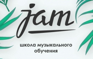 Школа Вокала JAM Школа Вокала JAM
