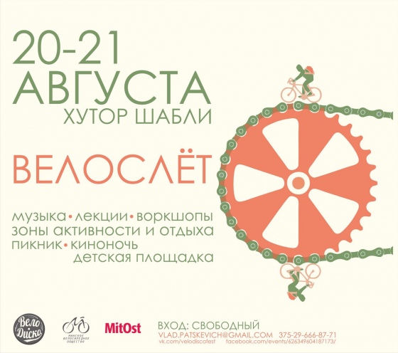Куда сходить с ребенком на неделе 15 – 21 августа? Куда сходить с ребенком на неделе 15 – 21 августа?